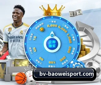 宝威体育 APP | BOWWAYSPORTS