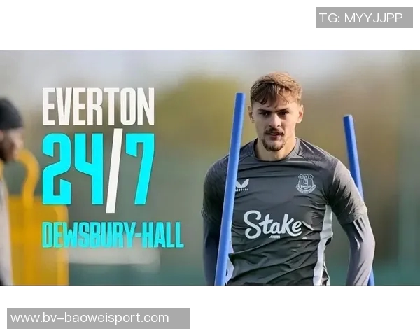 埃弗顿中场谈比赛表现及霍尔离场对球队的影响